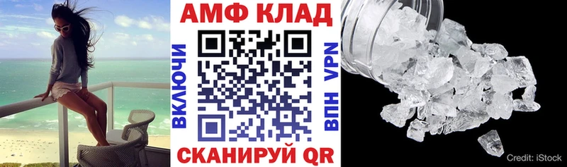 МЕГА сайт  наркошоп  Карталы  АМФ 98% 