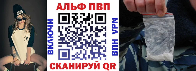 APVP Соль  Карталы 