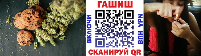 где купить наркоту  Карталы  Cannafood конопля 