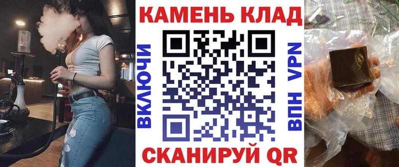 как найти наркотики  Карталы  Гашиш хэш 