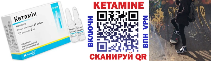 Кетамин ketamine Карталы