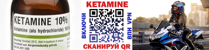 что такое наркотик  гидра ссылка  КЕТАМИН ketamine  Карталы 
