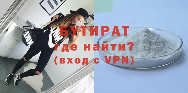 а пвп мука Арсеньев