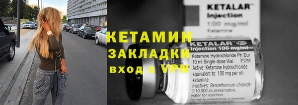стафф Сосновый Бор