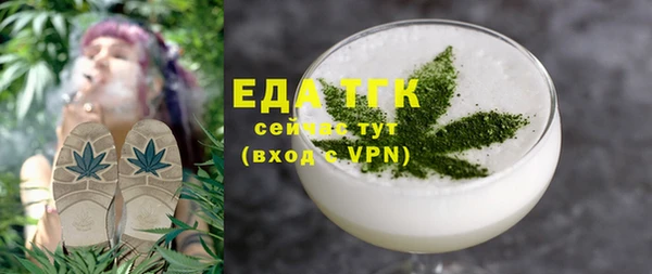 мяу мяу кристалл Баксан