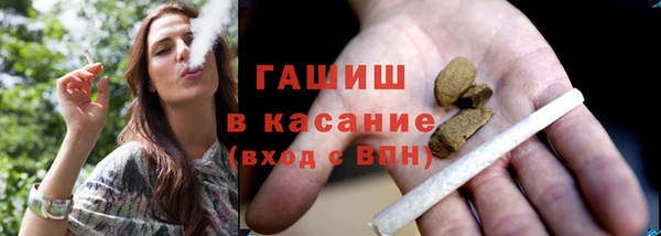 дживик Армянск