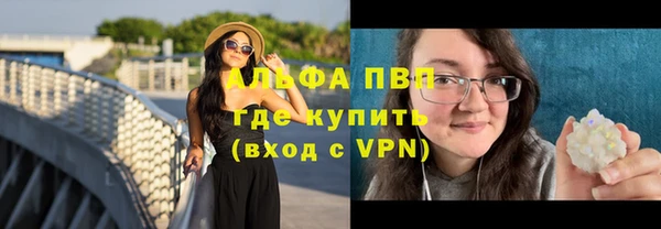 мяу мяу кристалл Баксан