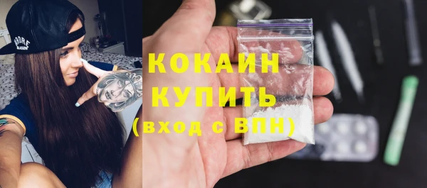 а пвп мука Арсеньев