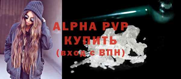 дживик Сосновоборск