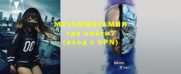 дживик Армянск