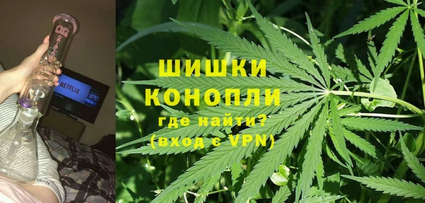 мяу мяу кристалл Баксан