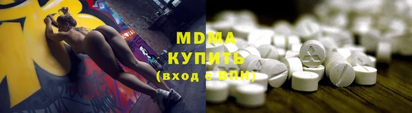 стафф Сосновый Бор