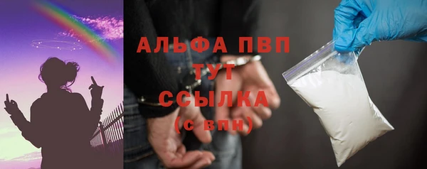 мяу мяу кристалл Баксан