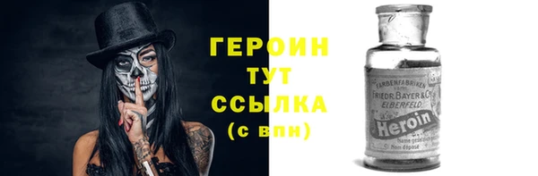 а пвп мука Арсеньев