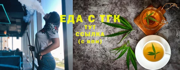 дживик Армянск