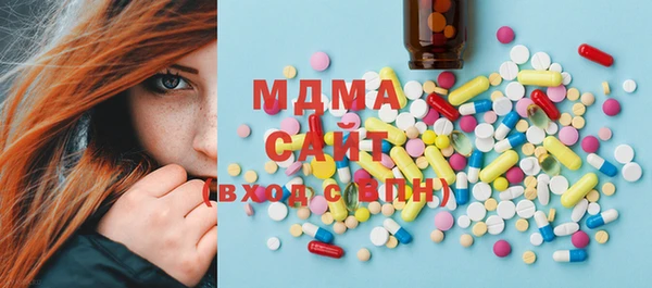 мяу мяу кристалл Баксан