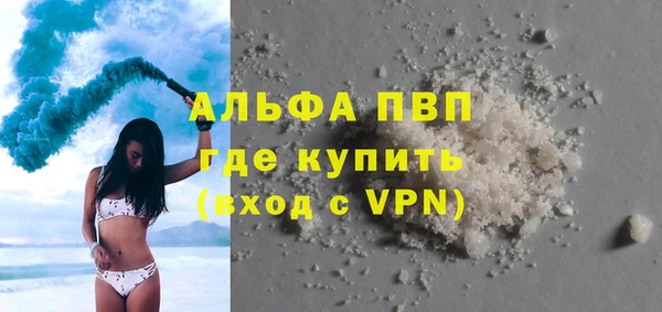 дживик Армянск