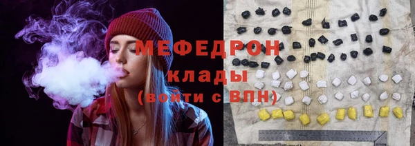 мяу мяу кристалл Баксан