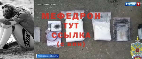 а пвп мука Арсеньев