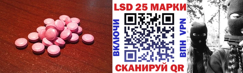 площадка Telegram  Карталы  LSD-25 экстази кислота  купить закладку 