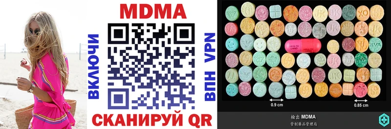 купить наркотики сайты  Карталы  MDMA молли 