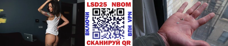 Марки N-bome 1,5мг  Карталы 